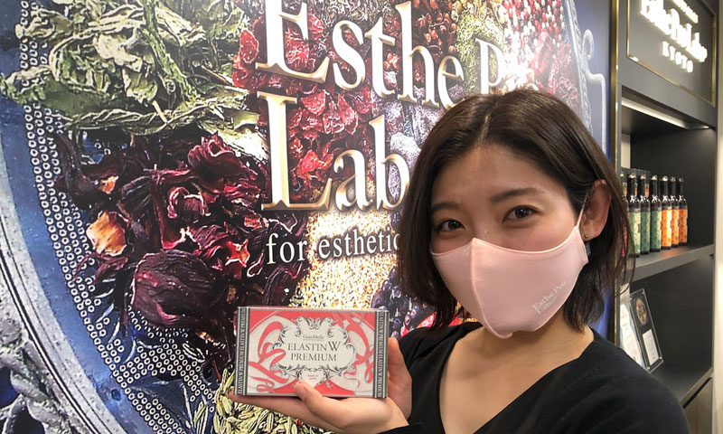 エラスチン ダブル プレミアム®︎】毎日のハリをもっと手軽にケア 