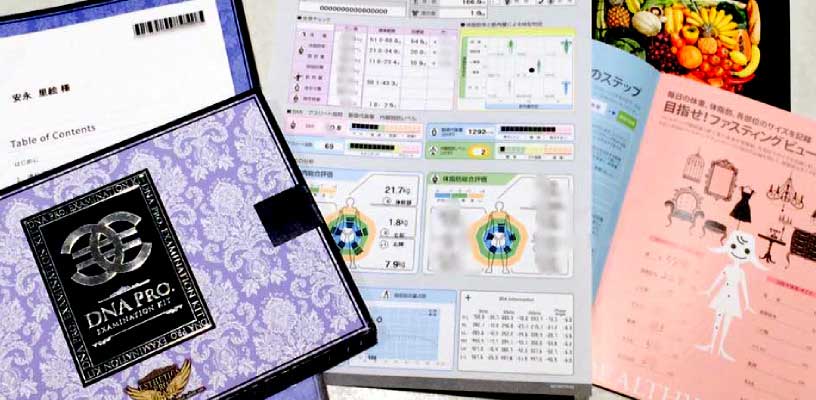 DNA検査キット