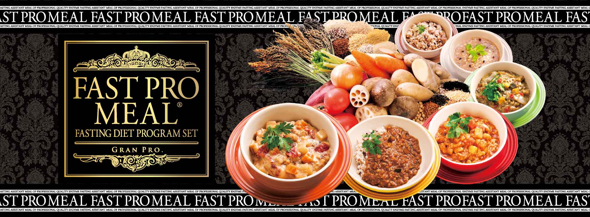 ー品販売 fast pro meal ファストプロミール11食