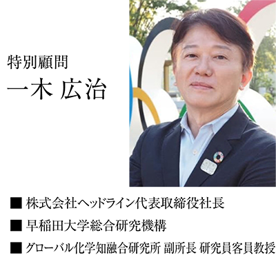 一木 広治