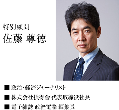 佐藤 尊徳