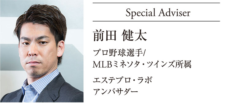 前田 健太