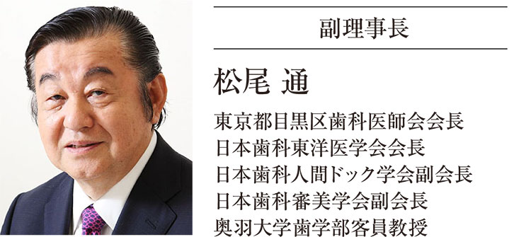 松尾 通