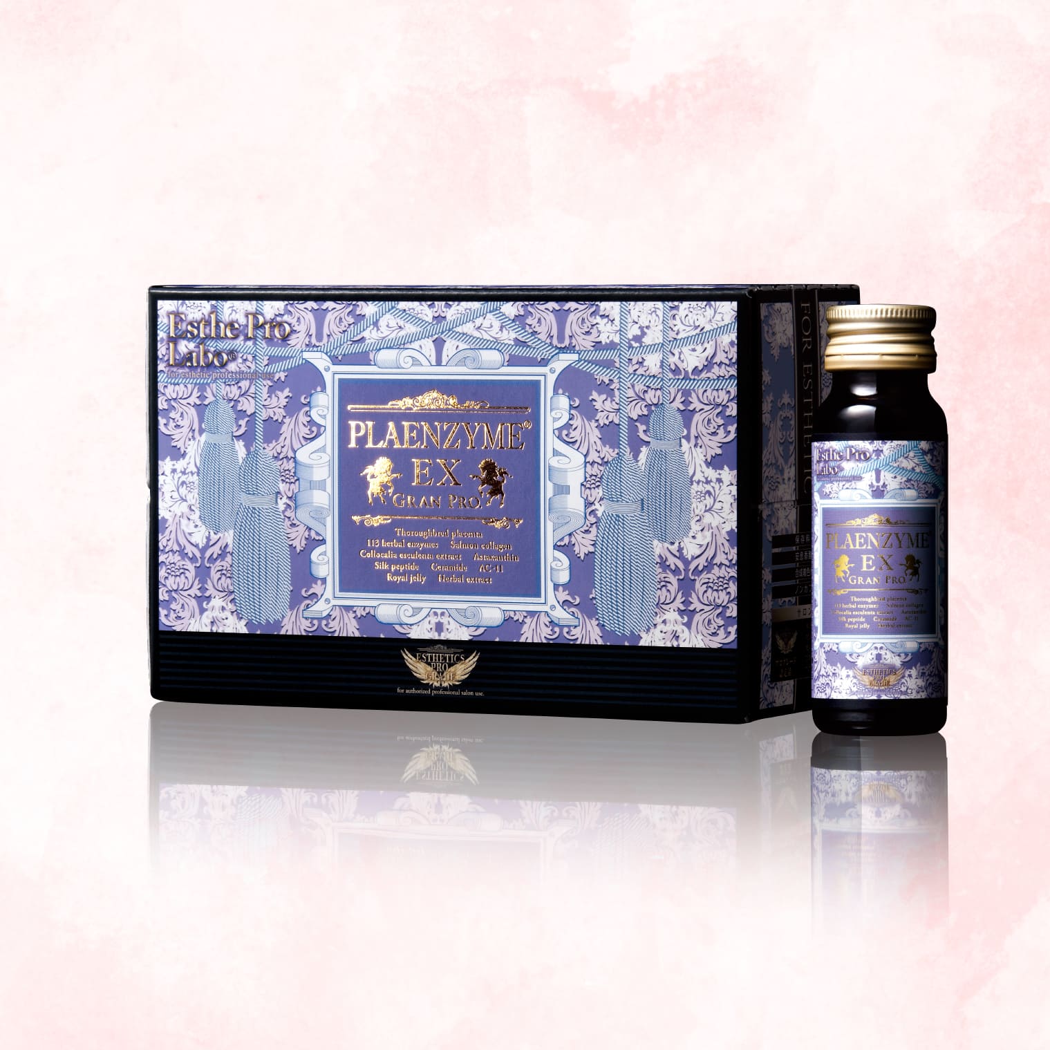 プラエンザイム®EXグランプロ