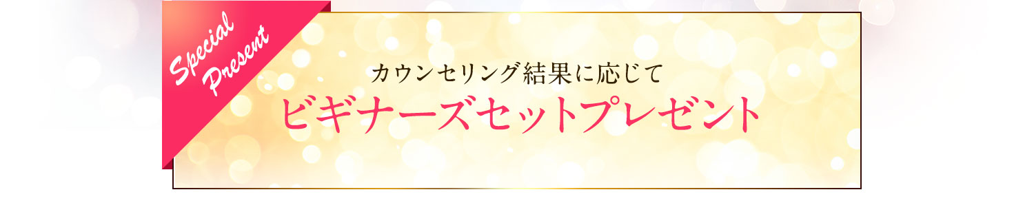 人気商品が無料で試せる!サンプルプレゼント