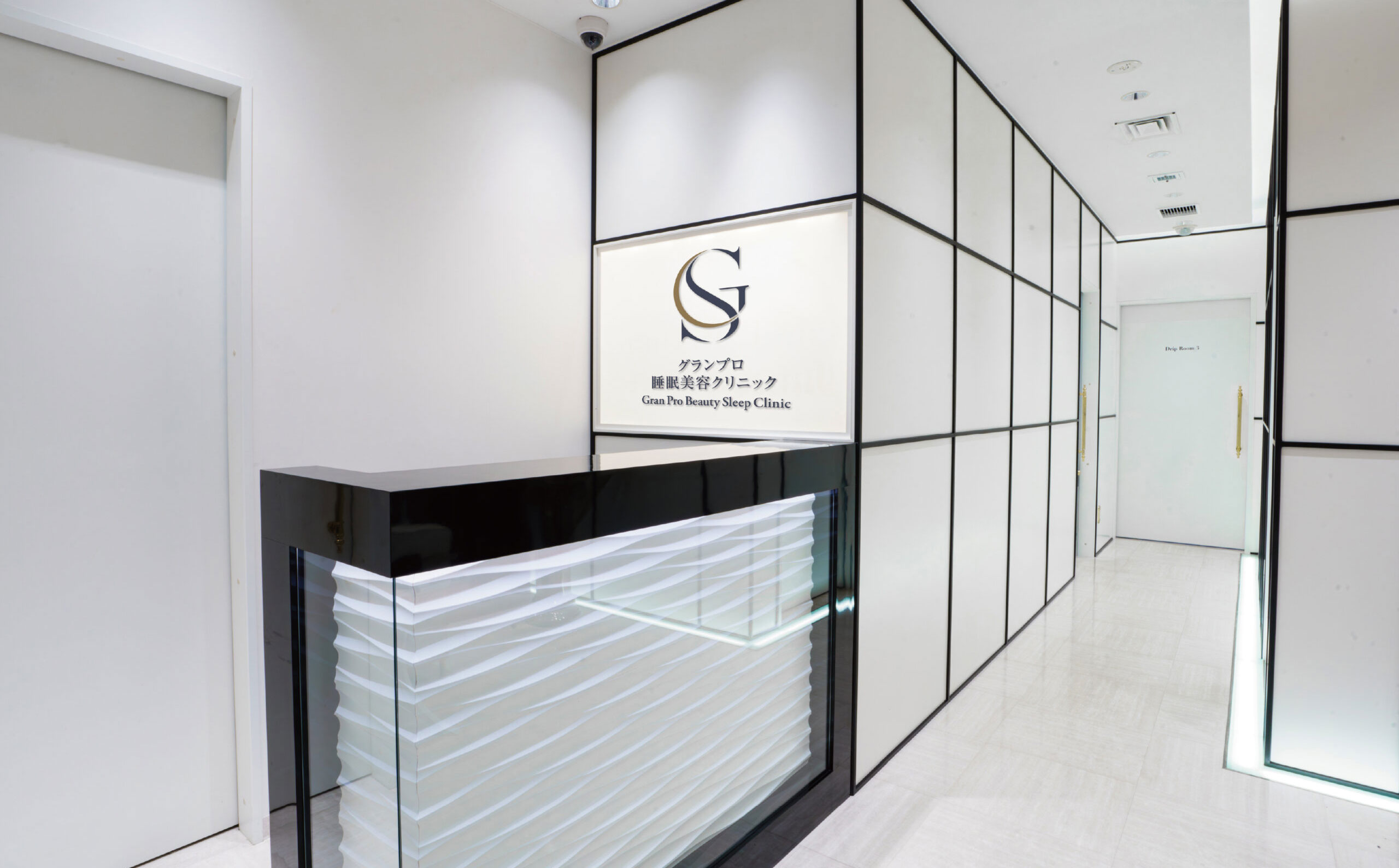 グランプロ睡眠美容クリニック