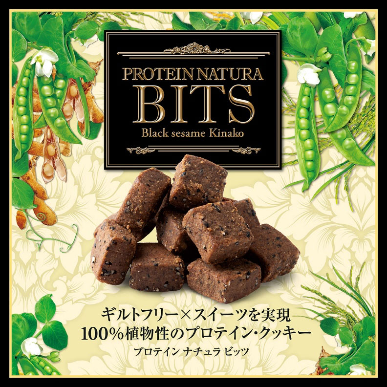 プロテイン ナチュラ ビッツ