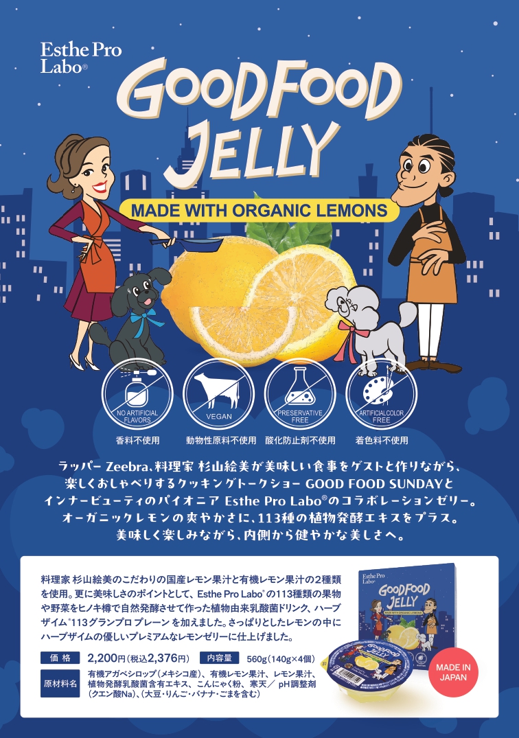 GOOD FOOD JELLY